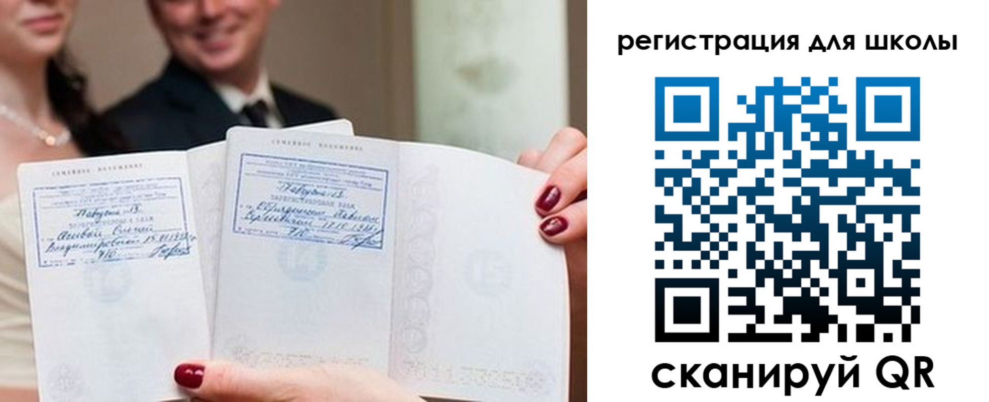 прописка от собственника в Курчатове