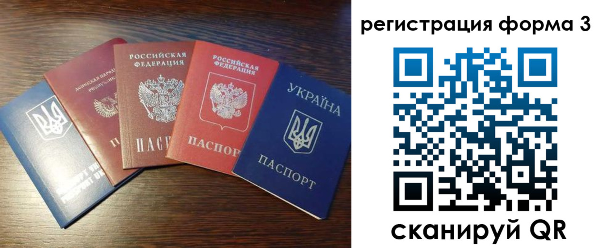 временная регистрация 2025 в Курчатове